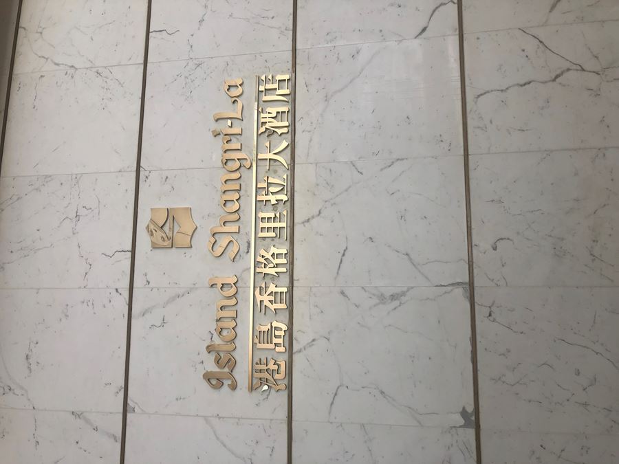 2019 Asia-Pacific Annual Meeting Gallery Photo 27