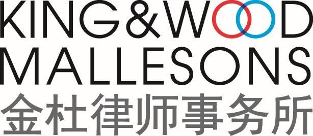 King & Wood Mallesons